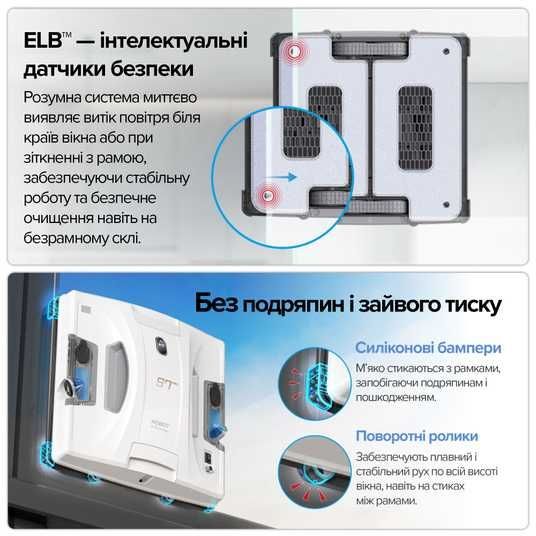 Робот мойщик окон Hobot S7 PRO купить по лучшей цене 20 970 грн в