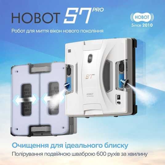 Робот мойщик окон Hobot S7 PRO купить по лучшей цене 20 970 грн в